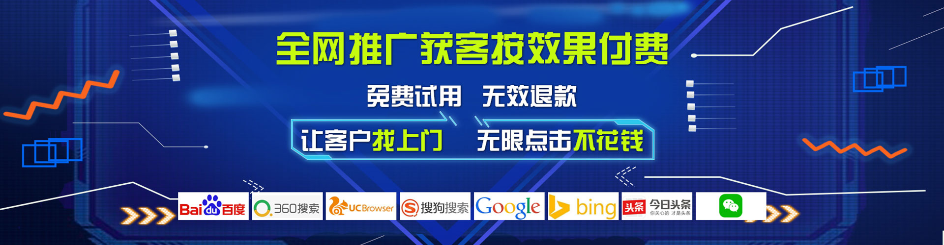 汉口微博信息流