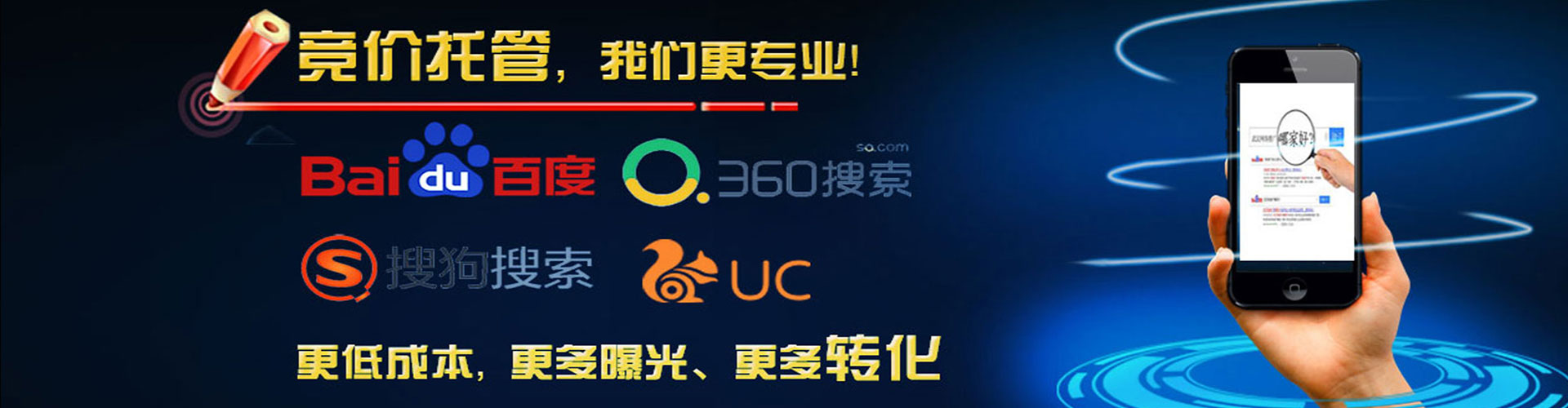 汉口sem优化