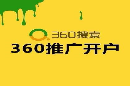 百度推广公司：教育行业营销的成功案例