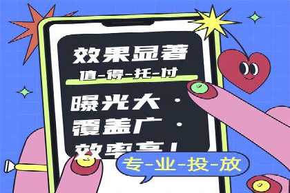企业如何选择合适的sem竞价推广托管服务商