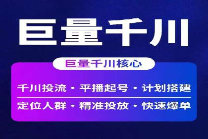 成功案例：托管竞价sem在某公司的应用与实践